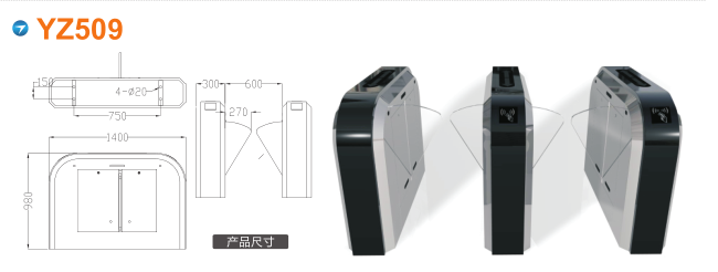 伊金霍洛旗翼闸四号