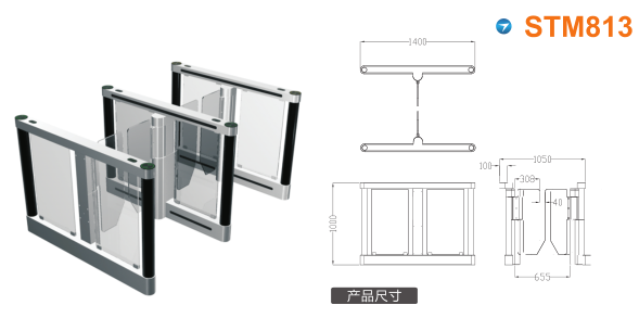 伊金霍洛旗速通门STM813