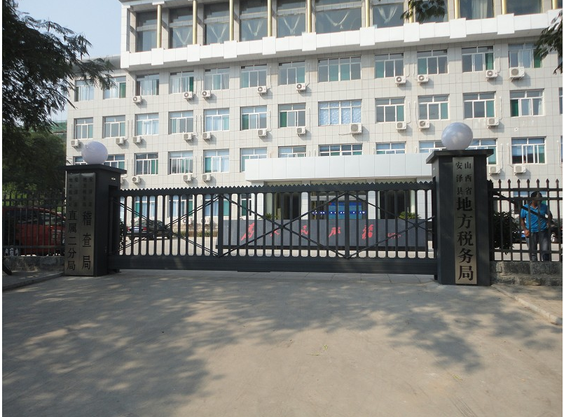 伊金霍洛旗伊金霍洛旗山西安泽县悬浮门
